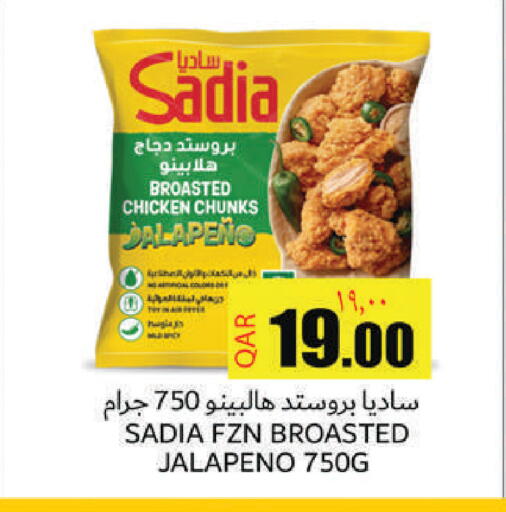 available at Regency Group in Qatar - Doha