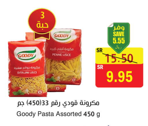 available at المركز الأخضر للتسويق in مملكة العربية السعودية, السعودية, سعودية - المنطقة الشرقية