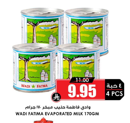 available at أسواق النخبة in مملكة العربية السعودية, السعودية, سعودية - الدوادمي