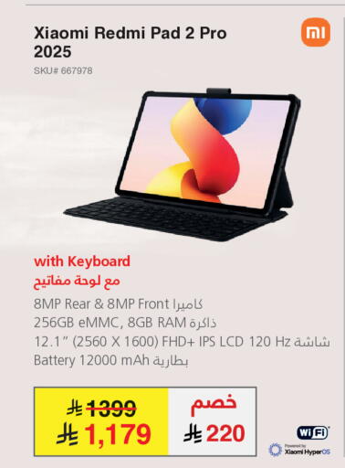 available at مكتبة جرير in مملكة العربية السعودية, السعودية, سعودية - الدوادمي