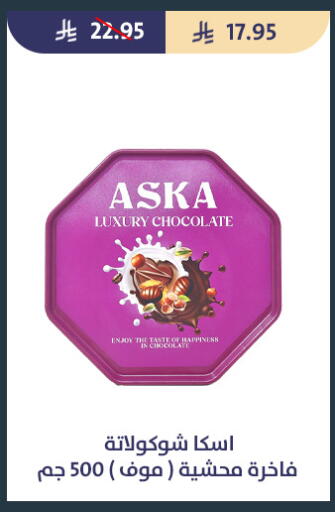 available at Qout Market in KSA, Saudi Arabia, Saudi - Ta'if