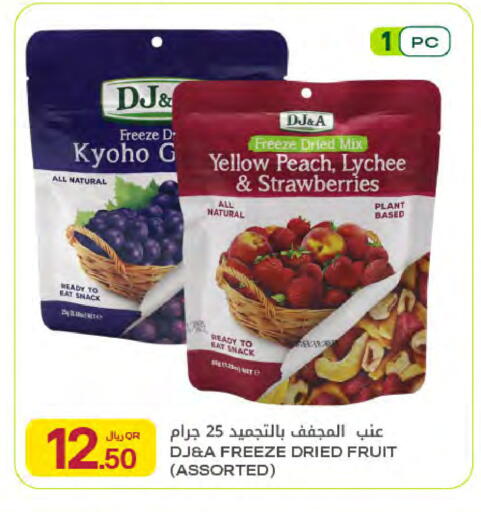 Peach Lychee available at Al Meera in Qatar - Al Khor