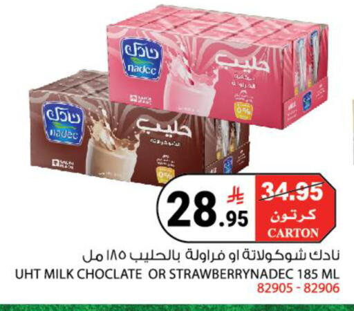 available at هاوس كير in مملكة العربية السعودية, السعودية, سعودية - مكة المكرمة