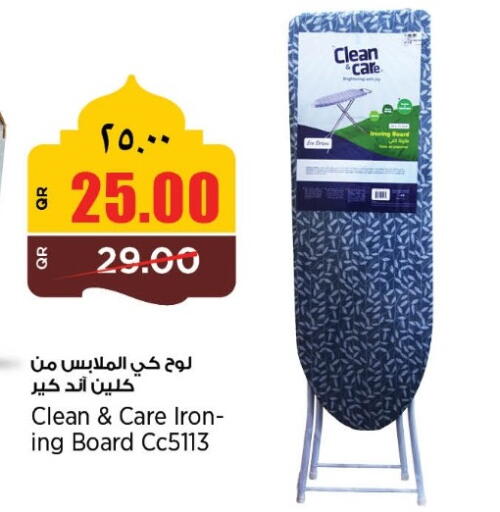 available at سوبر ماركت الهندي الجديد in قطر - أم صلال