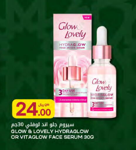 available at Al Meera in Qatar - Umm Salal