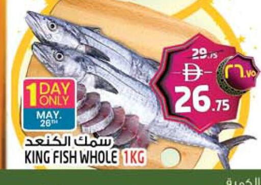 available at Safari Hypermarket in UAE - Sharjah / Ajman
