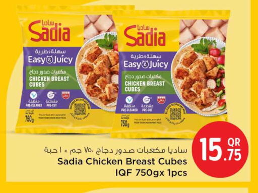 available at Safari Hypermarket in Qatar - Doha