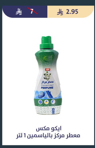 available at متاجر قوت in مملكة العربية السعودية, السعودية, سعودية - الطائف
