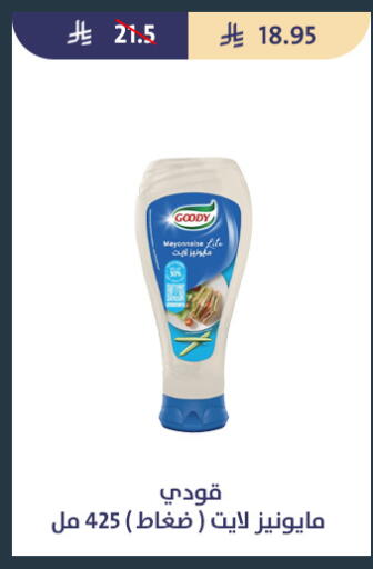 available at Qout Market in KSA, Saudi Arabia, Saudi - Ta'if