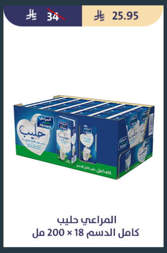 available at متاجر قوت in مملكة العربية السعودية, السعودية, سعودية - الطائف
