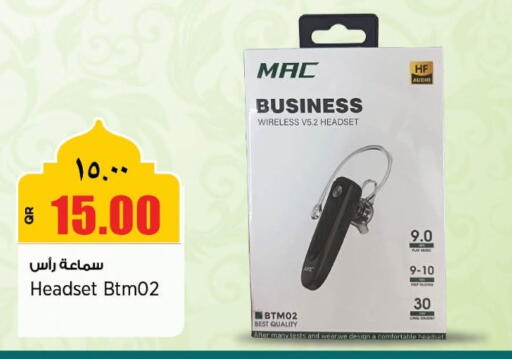 available at ريتيل مارت in قطر - الشمال