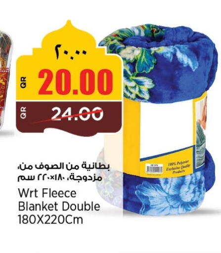 available at سوبر ماركت الهندي الجديد in قطر - أم صلال