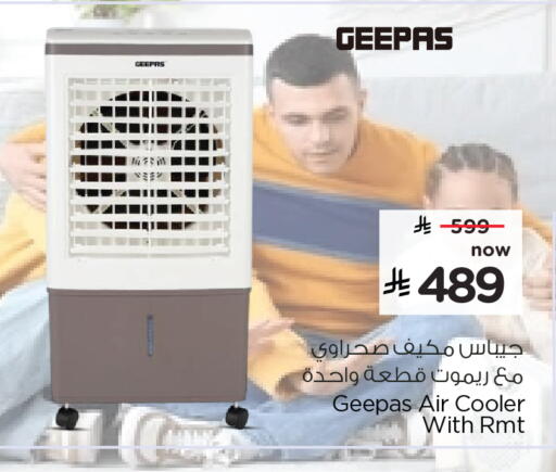 available at هايبر الوفاء in مملكة العربية السعودية, السعودية, سعودية - الرياض