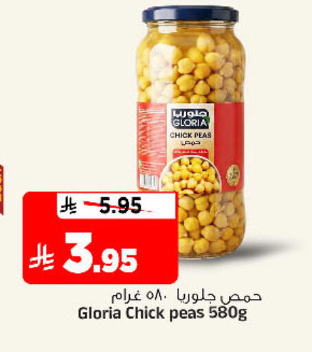 Peas available at Al Madina Hypermarket in KSA, Saudi Arabia, Saudi - Riyadh