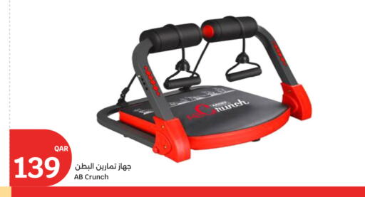 available at سيتي هايبرماركت in قطر - الضعاين