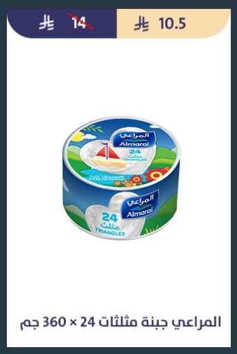 available at Qout Market in KSA, Saudi Arabia, Saudi - Ta'if