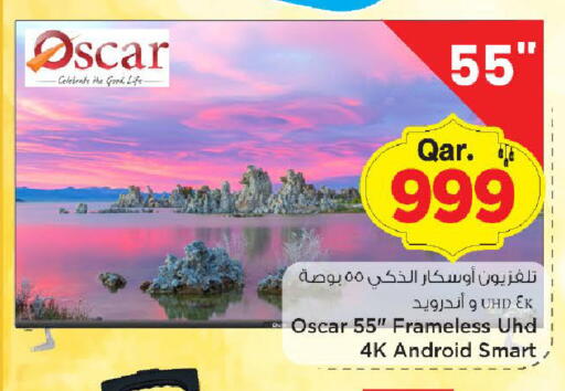 available at مارك & سيف in قطر - الضعاين
