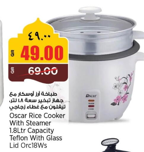 available at New Indian Supermarket in Qatar - Al Rayyan