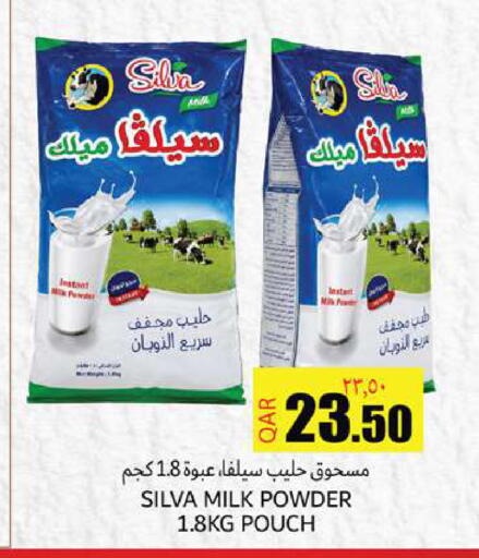 available at Rambo Mart in Qatar - Al Shamal