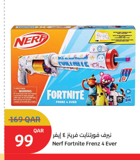 available at سيتي هايبرماركت in قطر - الخور