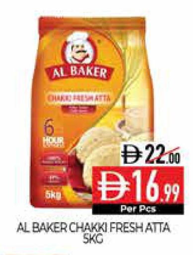 available at Delice Supermarket in UAE - Abu Dhabi
