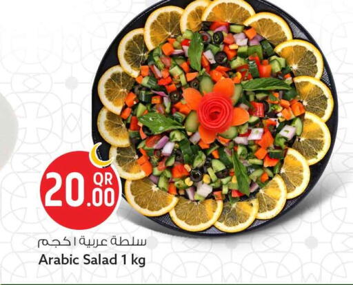 available at سفاري هايبر ماركت in قطر - الشحانية