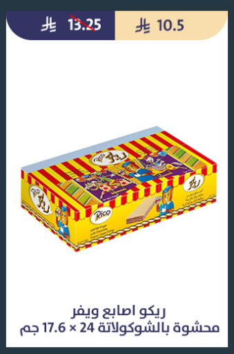 available at Qout Market in KSA, Saudi Arabia, Saudi - Ta'if