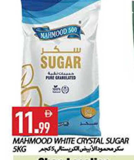 available at Rawabi Market Ajman in UAE - Sharjah / Ajman