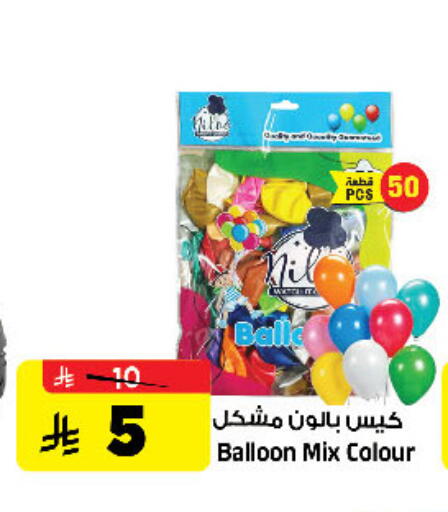 available at Al Madina Hypermarket in KSA, Saudi Arabia, Saudi - Riyadh