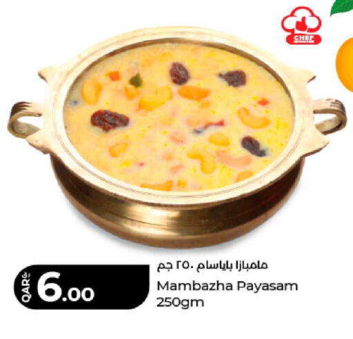 available at لولو هايبرماركت in قطر - الشمال