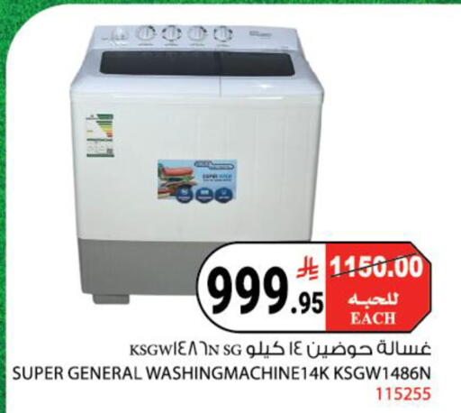 available at هاوس كير in مملكة العربية السعودية, السعودية, سعودية - مكة المكرمة