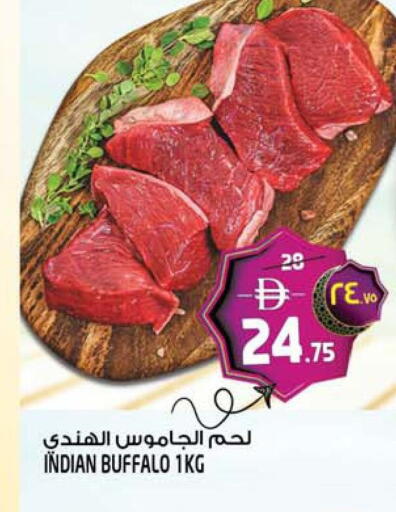 available at سفاري هايبرماركت in الإمارات العربية المتحدة , الامارات - الشارقة / عجمان