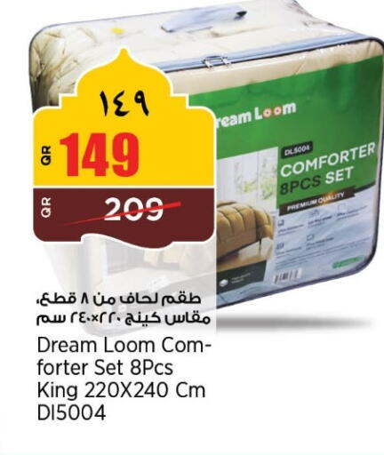 available at سوبر ماركت الهندي الجديد in قطر - أم صلال