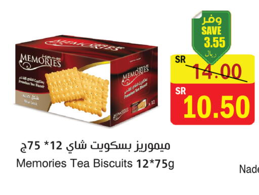 available at المركز الأخضر للتسويق in مملكة العربية السعودية, السعودية, سعودية - المنطقة الشرقية