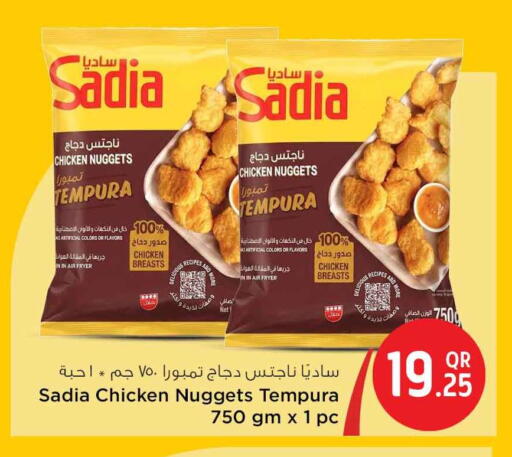 available at Safari Hypermarket in Qatar - Doha