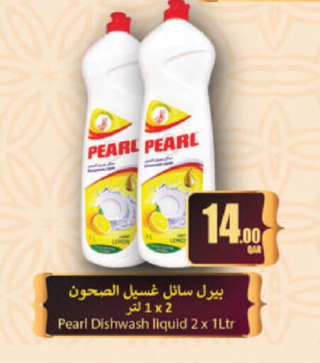 available at Regency Group in Qatar - Doha