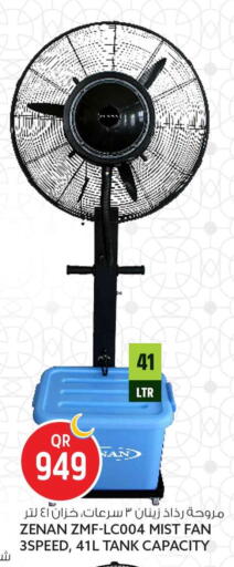 available at Safari Hypermarket in Qatar - Al Wakra