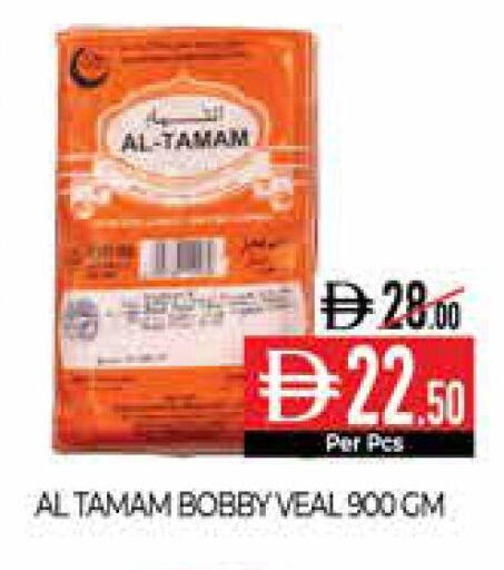 available at Delice Supermarket in UAE - Abu Dhabi