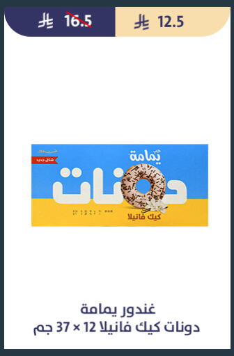 available at Qout Market in KSA, Saudi Arabia, Saudi - Ta'if