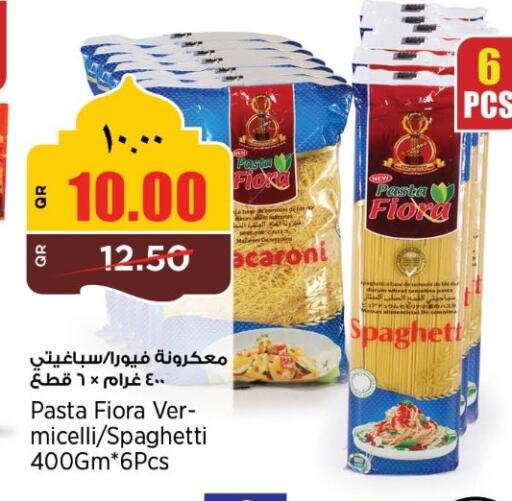 available at ريتيل مارت in قطر - الضعاين