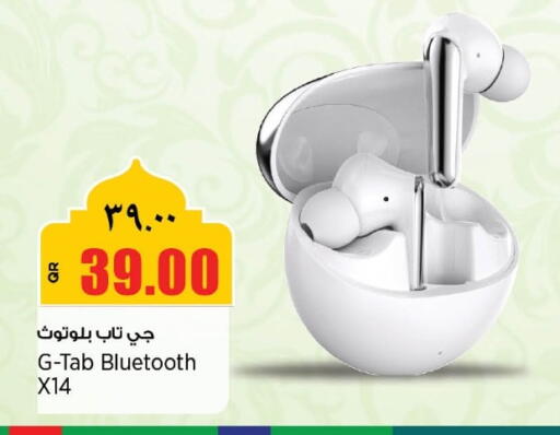 available at ريتيل مارت in قطر - الشمال