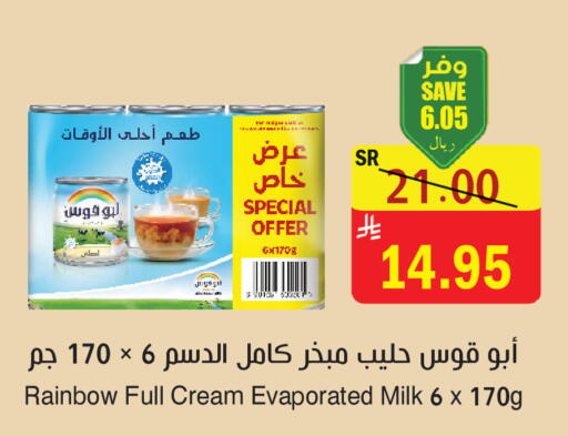 available at المركز الأخضر للتسويق in مملكة العربية السعودية, السعودية, سعودية - المنطقة الشرقية