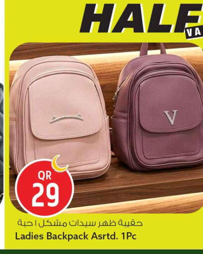available at سفاري هايبر ماركت in قطر - الضعاين