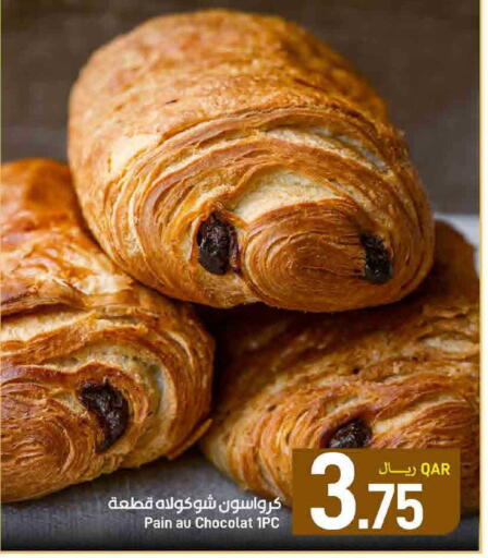 available at ســبــار in قطر - الضعاين