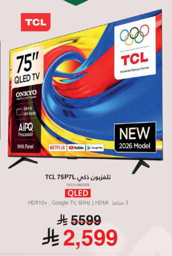 available at Jarir Bookstore in KSA, Saudi Arabia, Saudi - Khamis Mushait