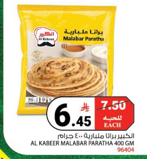 available at هاوس كير in مملكة العربية السعودية, السعودية, سعودية - مكة المكرمة