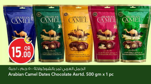 available at سفاري هايبر ماركت in قطر - الضعاين