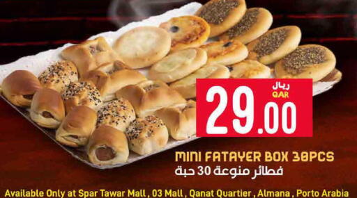 available at ســبــار in قطر - الضعاين