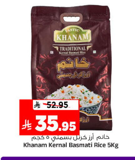 available at Al Madina Hypermarket in KSA, Saudi Arabia, Saudi - Riyadh