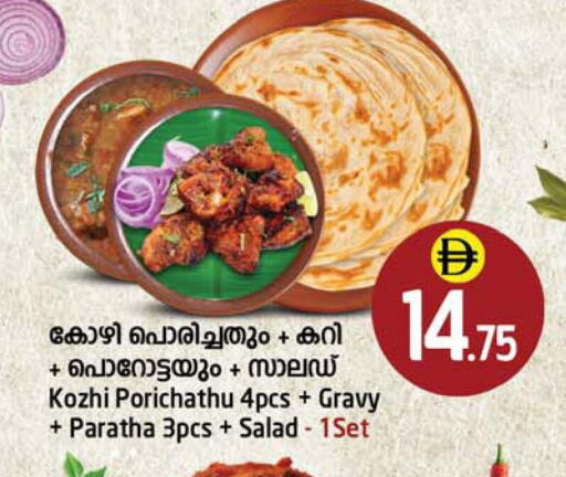 available at Safari Hypermarket in UAE - Sharjah / Ajman